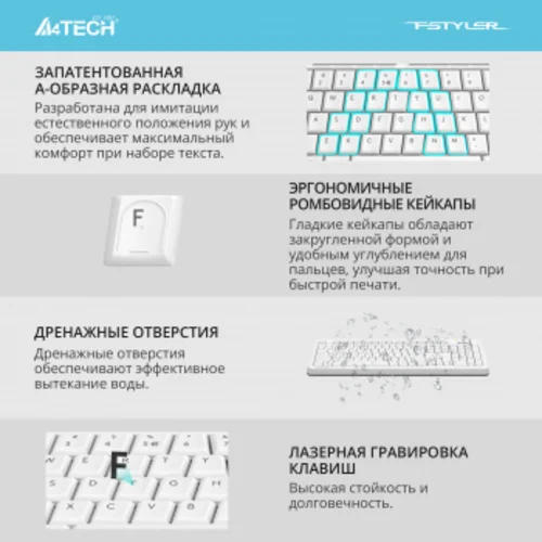 Клавиатура A4Tech Fstyler FKS10 белый/серый USB (FKS10 WHITE)